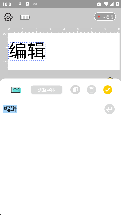 evebotsnap官方正版 v3.12.4