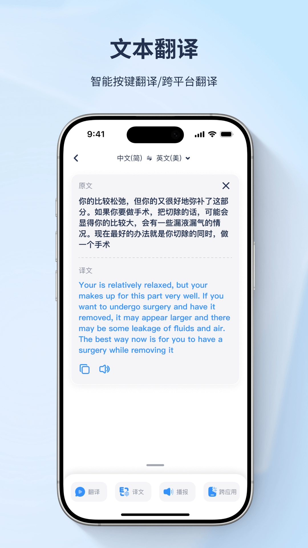 译吖译app vV1.00.11
