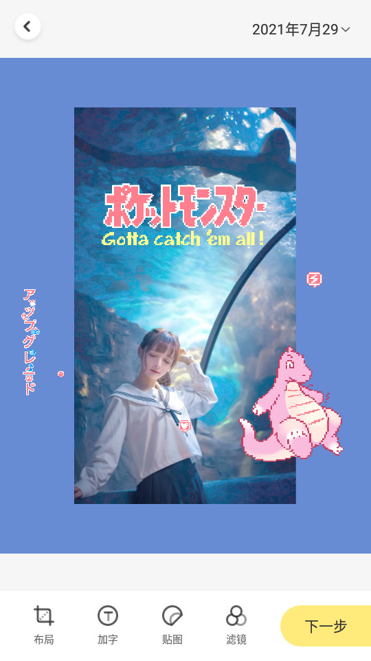 元气相机app v1.0.0