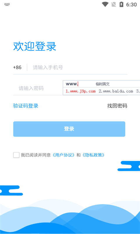 犀为科技app官方 v1.0.0