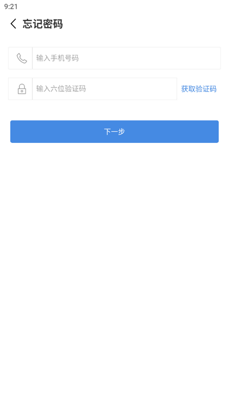 云山互联app手机最新版 v4.5.5