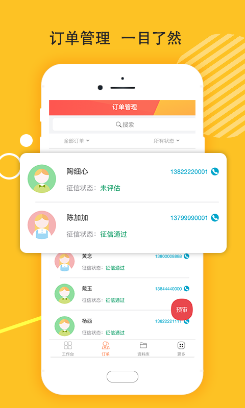 麦靓车app安卓 v1.3.304
