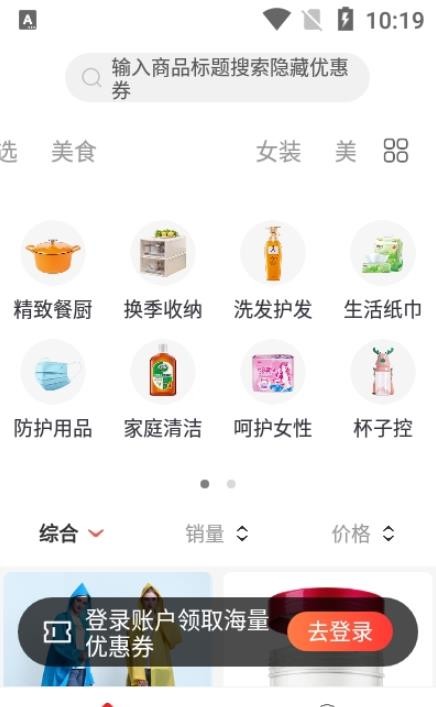 鲤象生活app v0.0.11
