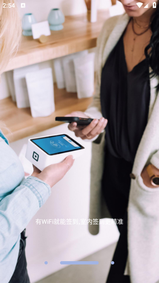 叮咚签到考勤软件 v2.8.8