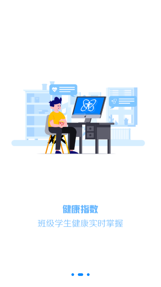 瑞儿美健康老师版