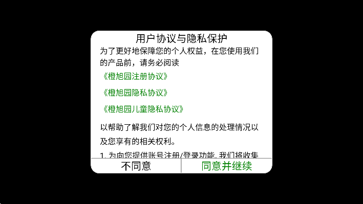 okmath英语官方正版免费下载 v1.0.2