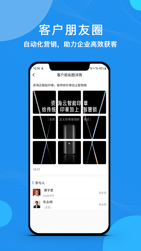 云经理客户端 v3.1.5