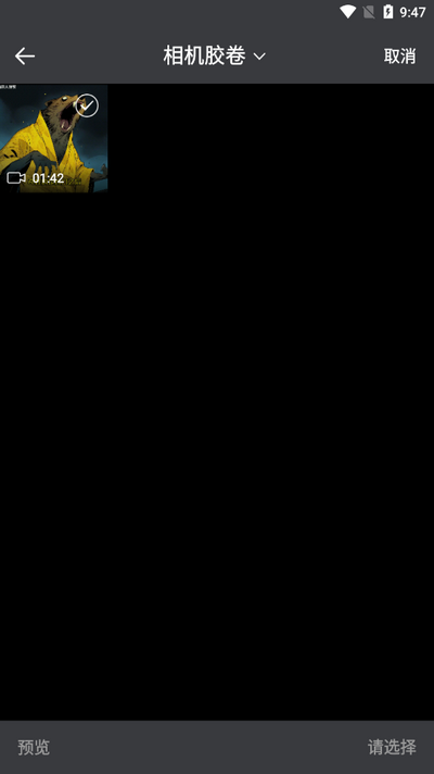 实况live动图相机app v1.0.2