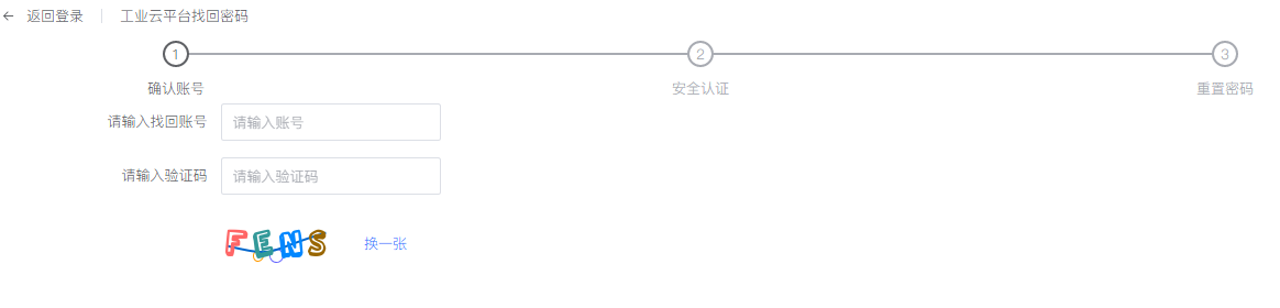 明牛云app官方版