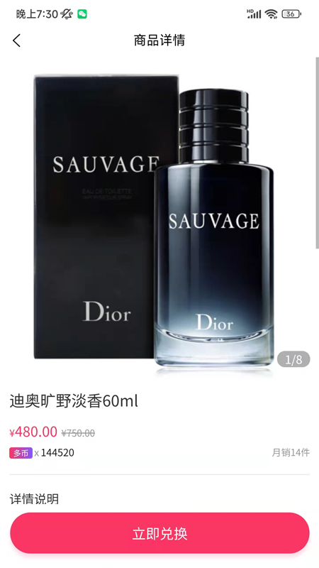 今愿集市app v1.2.0