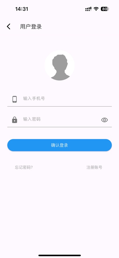学考立方app v1.2.52