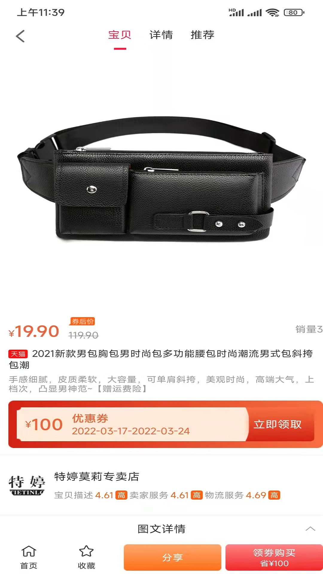 云贸通app v1.0.4410