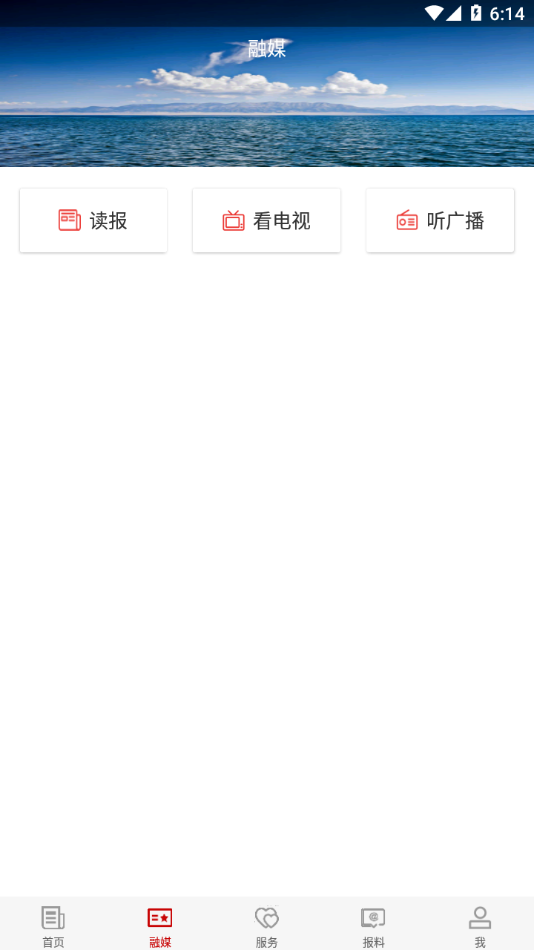 额敏好地方app下载 v2.2.0.6