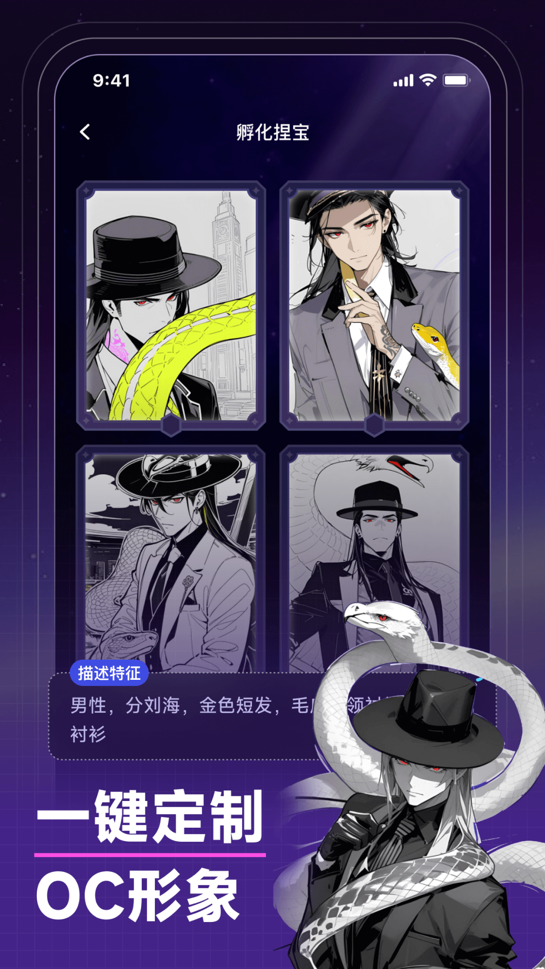 捏ta6.7.0app官方版安卓下载 6.7.0