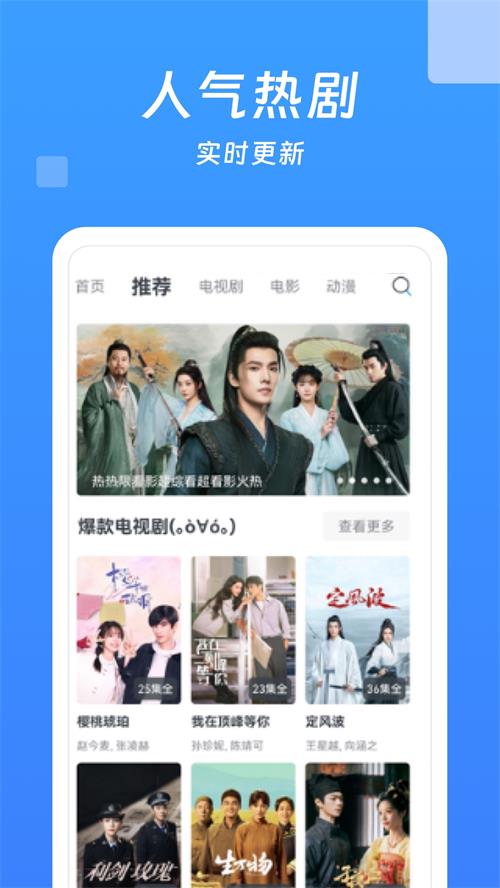 今日影视大全app v10.1.8