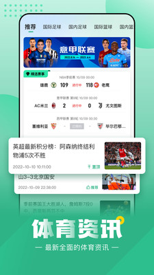 优8体育app v1.0.22