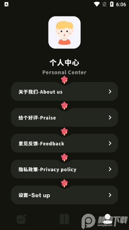 NO视频app v1.5