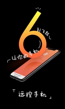 向日葵app下载安装最新版本 15.4.7.77487