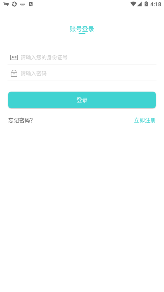 大纬康养app v1.0.82