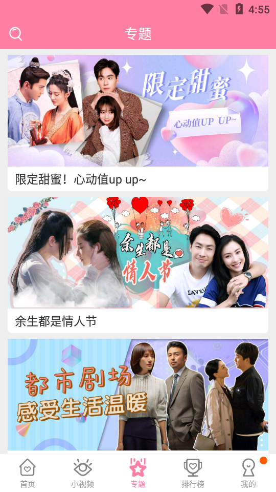 韩剧大全电视剧大全免费 v2.1.0