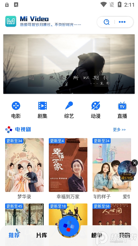 觅影app v3.993
