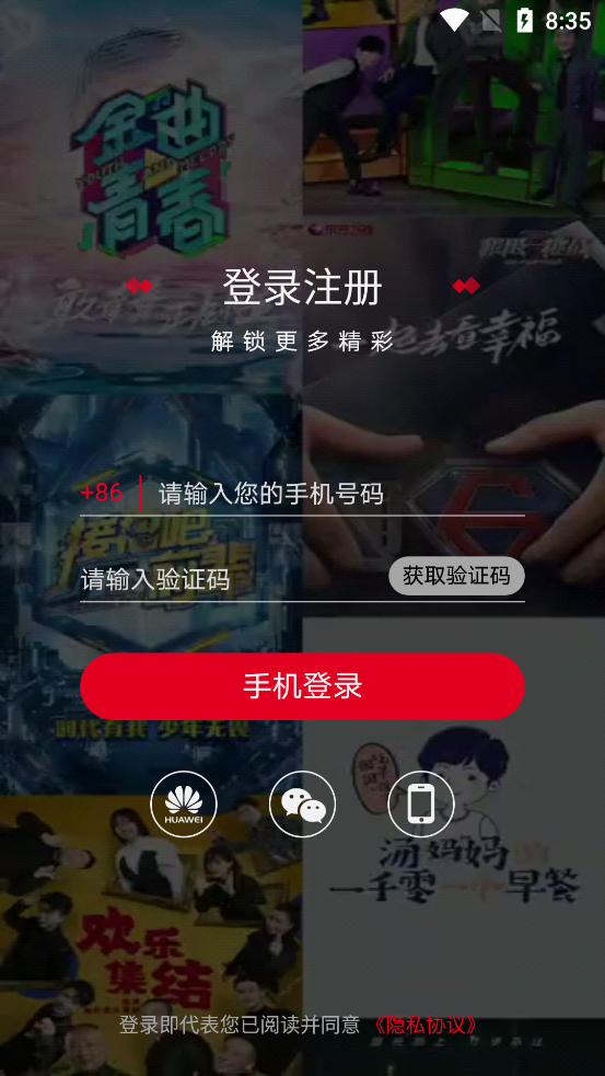 百视tv官方 v5.0.15