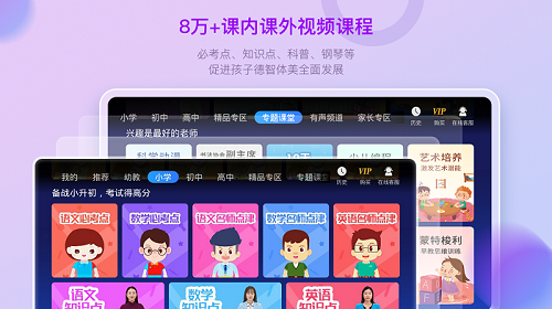 格灵课堂app v5.1.7