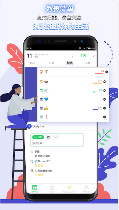 Elisi官方 v8.59.0112