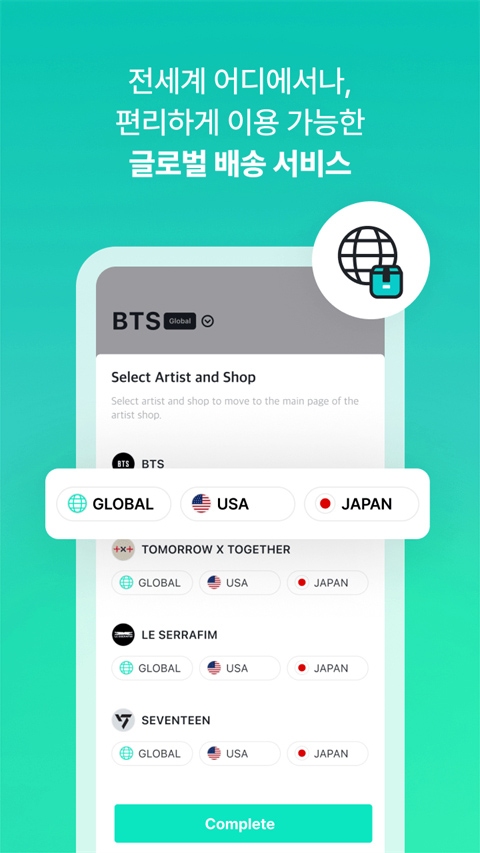 Weverse Shop安卓下载2024 v1.14.0