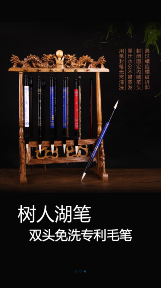 仁爱教育app下载 v1.2.5