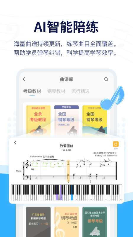 音乐宝app官方下载 v1.2.17