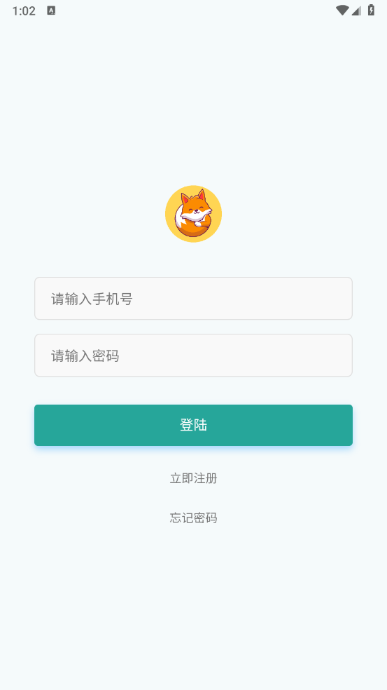 红狐单词app v1.0.0