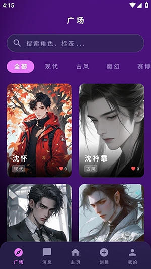 MengYiShe官方版 1.0.0 最新版 v1.0.0
