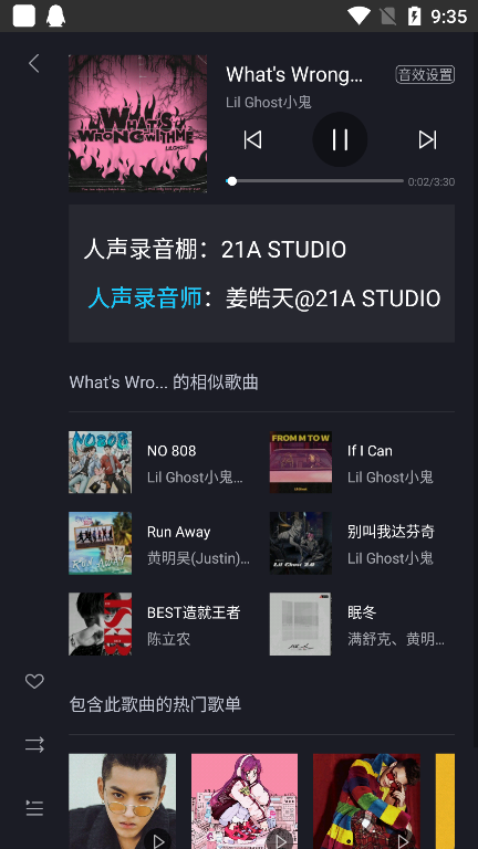 酷狗音乐车机版2026官方 v6.0.6