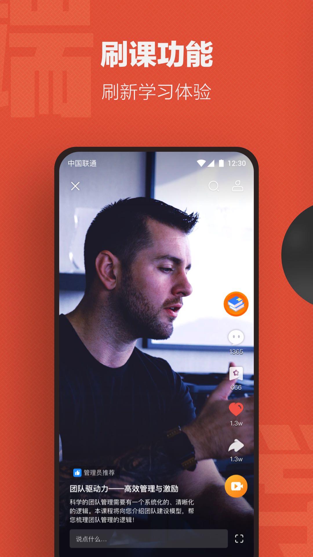 云端学习app v7.9.10