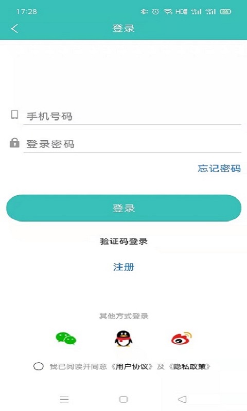 大众信息栏app v4.1.9