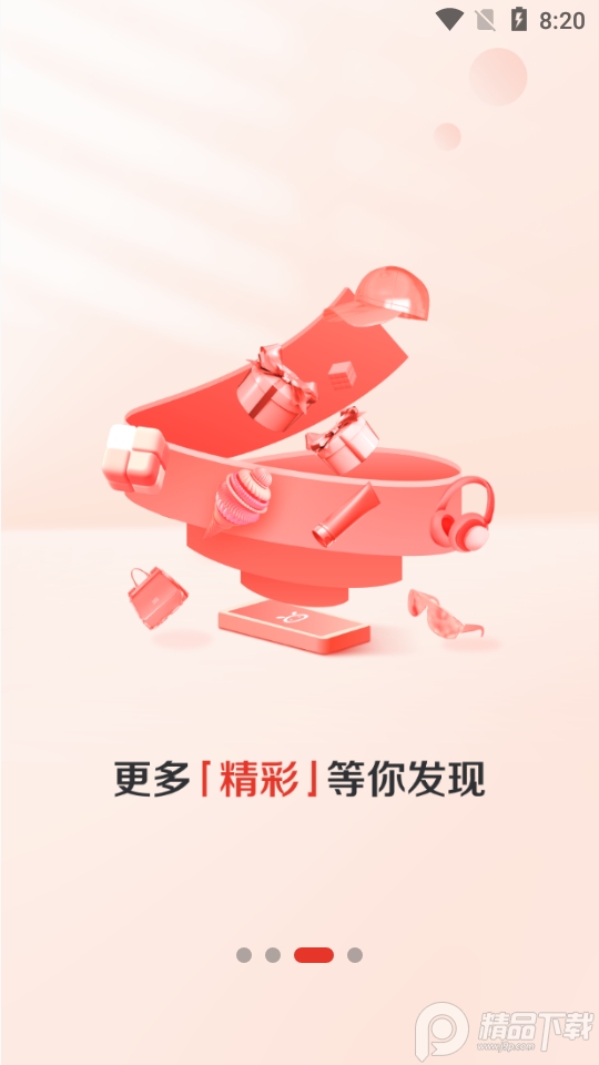 赞友商城app最新版本 v5.2.7