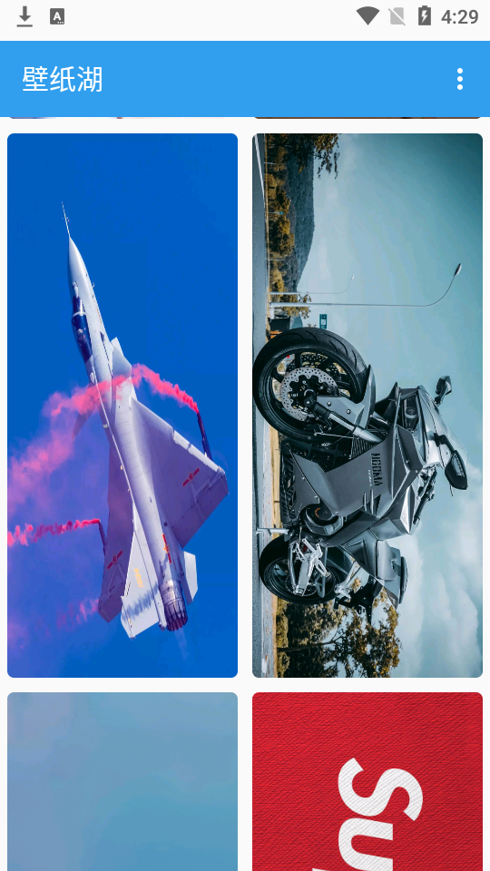 壁纸湖app安卓版 v1.2
