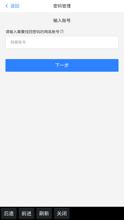 匣中逆水寒最新版本 0.1.4249安卓版 v0.1.4249
