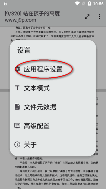 PDF查看器汉化版(MJ PDF) PDF查看器汉化版(MJ PDF)