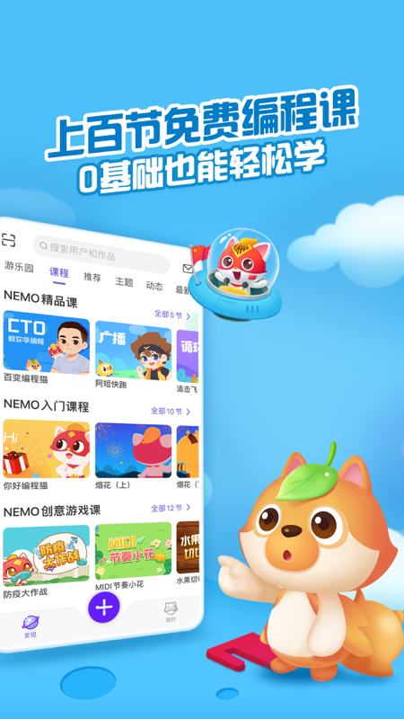 点个猫app v5.8.0