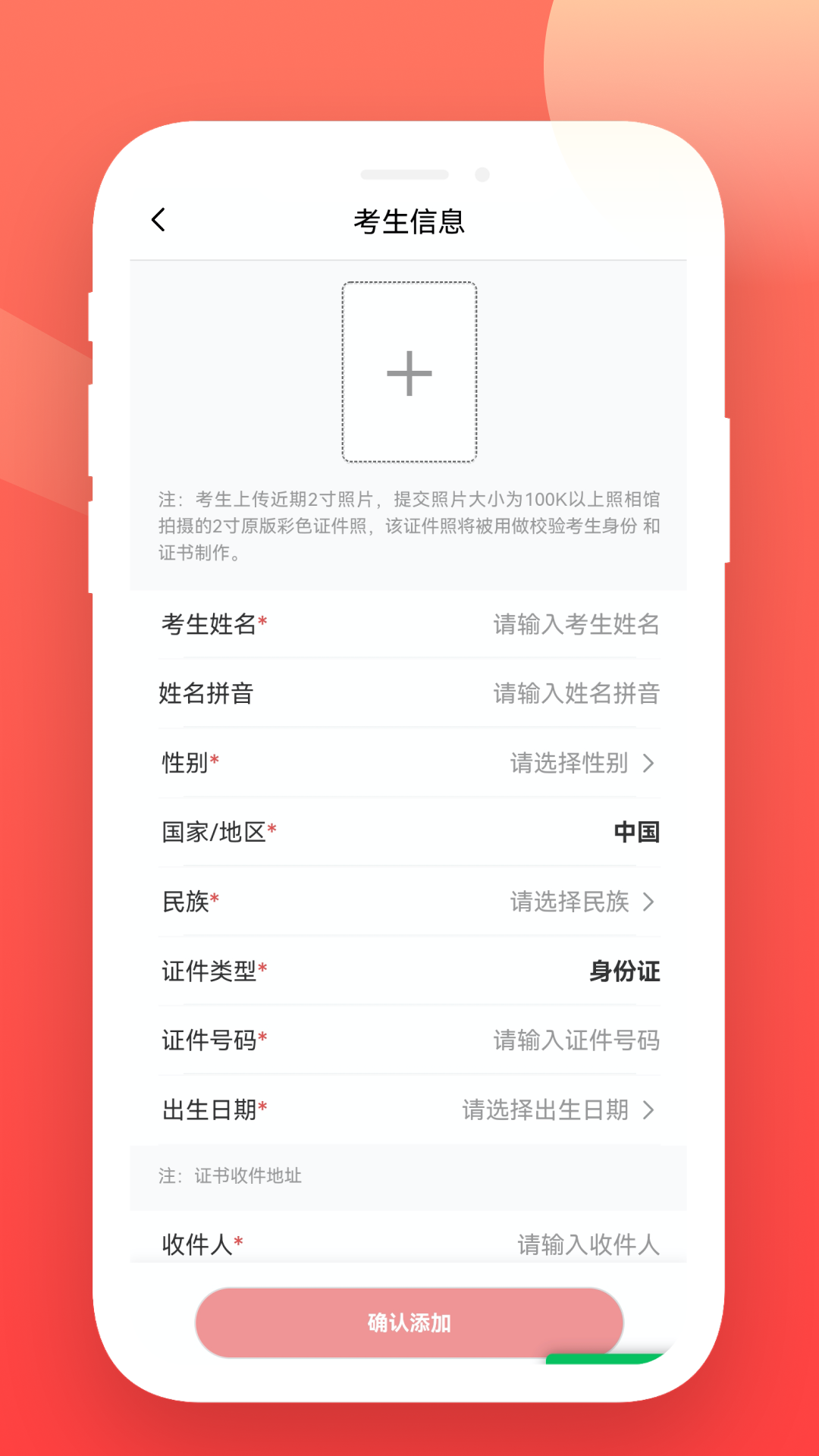 美育天球APP官方下载最新版本 v1.0.22
