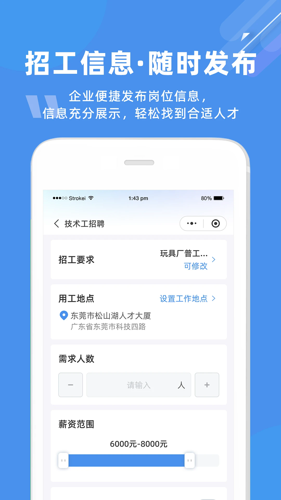 度才子app v20260629
