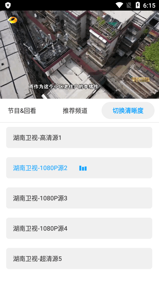 秒看视频手机版 v1.3.5