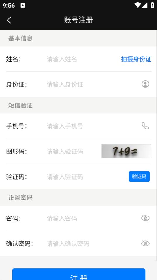 豫交办app安卓最新版 v1.0.0
