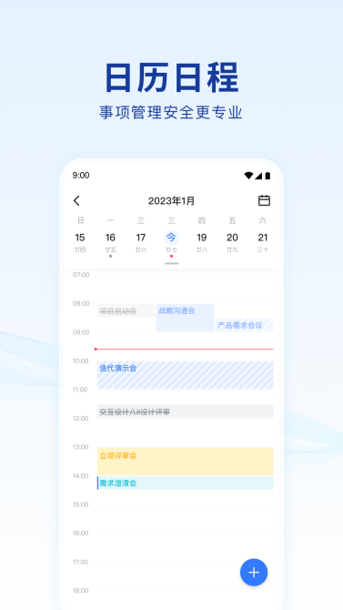 数字中软app官方 v1.0.8
