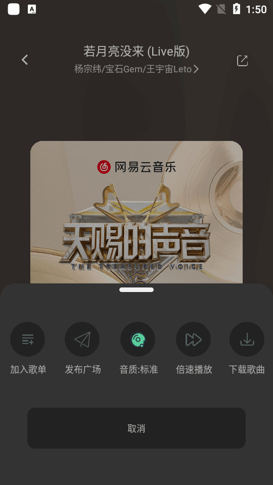 音悦时光最新app v2.1.1