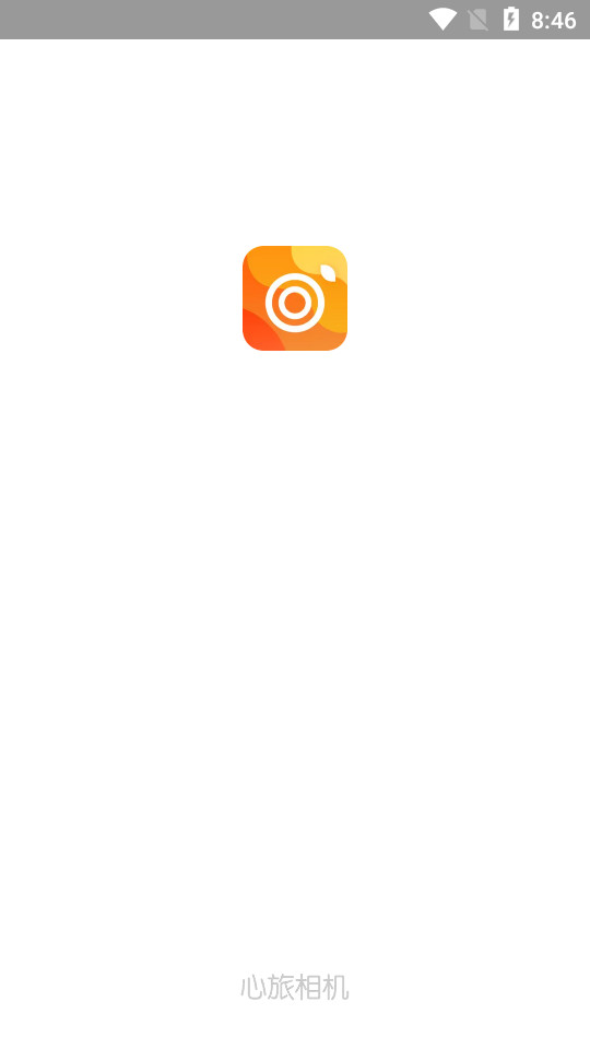 心旅相机软件 v1.5.2.103