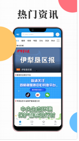 云上可克达拉app最新版 1.2.2安卓版 v1.2.2