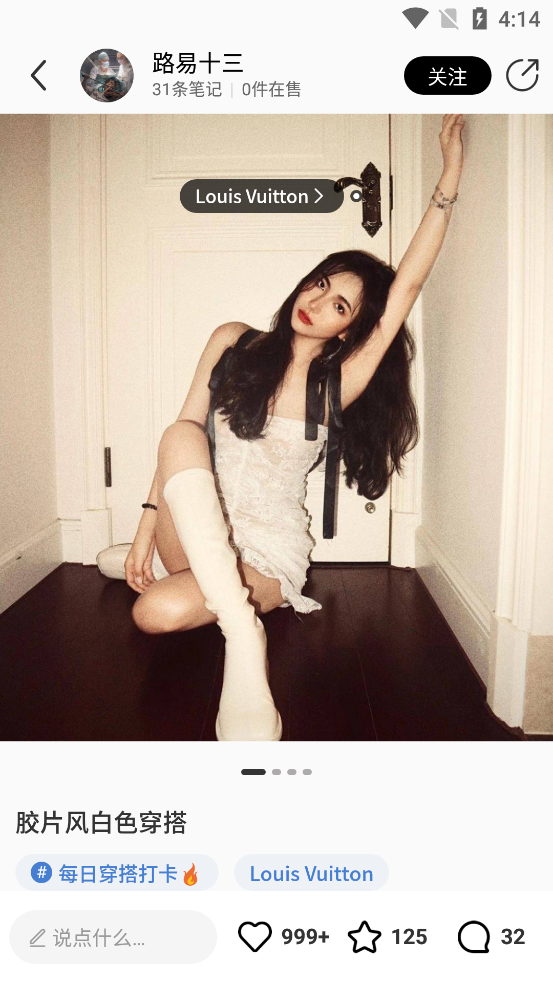 edge潮流藏品 v8.0.1